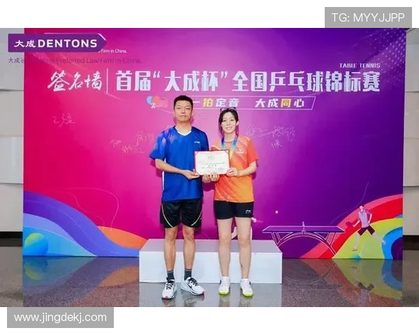 全国锦标赛回顾：成都乒乓球队展现卓越团队协作精神与实力