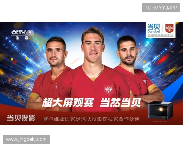 北京足球队引领最新足球意识榜单前十名的精彩表现分析