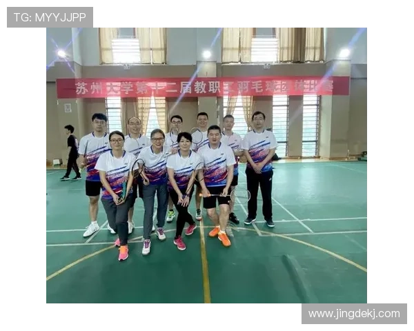 南京羽毛球队与上海羽毛球队赛后心理素质分析与反思 南京羽毛球队与上海羽毛球队赛后心理素质分析与反思