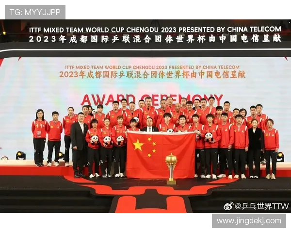 成都乒乓球队近期状态分析与表现评估及未来发展趋势探讨