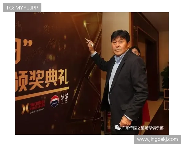 杭州足球明星签名背后的故事与传奇人物揭秘