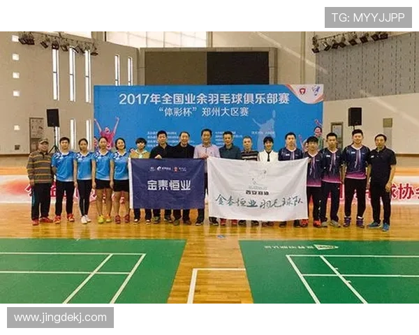 西安羽毛球队总决赛精彩配合分析与表现评估 西安羽毛球队总决赛精彩配合分析与表现评估