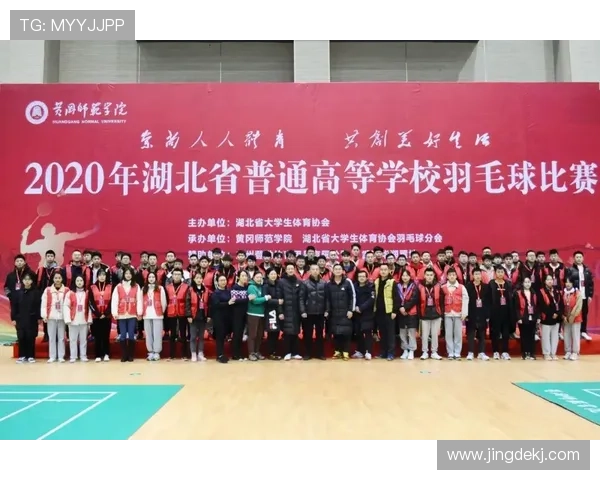 武汉羽毛球队中路突破解析与未来发展展望 武汉羽毛球队中路突破解析与未来发展展望